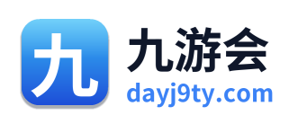 九游会